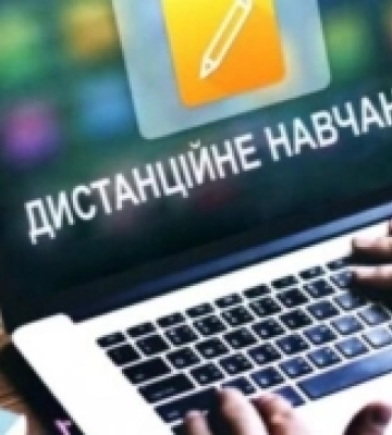В Ужгороді школи переходять на онлайн-заняття