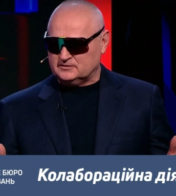 Очолив філію фсб в окупованому Мелітополі: ексгенерал часів януковича Ганжа отримав заочну підозру