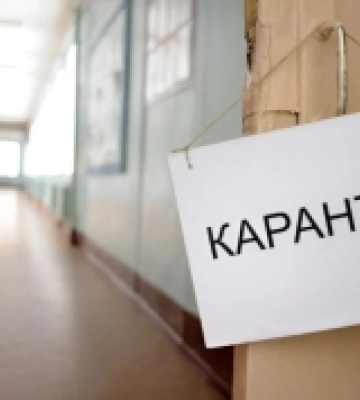 У школах Мукачева вводять карантин