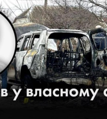Прокуратура розпочала розслідування за фактом вбивства заступника мера Нікополя. ФОТО