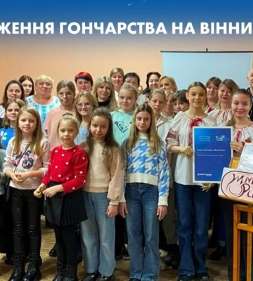&quot;Час діяти, Україно!&quot;: на Вінниччині відроджують гончарне ремесло