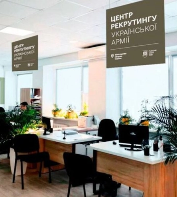 Перший в Україні центр рекрутингу ЗСУ відкриють у Львові