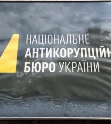 НАБУ оголосило у розшук двох одеських депутатів від ОПЗЖ, які вкрали баржі Дунайського пароплавства