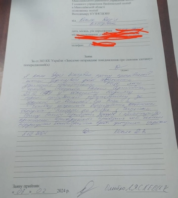 Черговий скандал у Миколаєві з  ТЦК