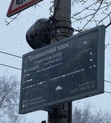 Як у Дніпрі працює громадський транспорт 9 лютого