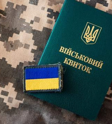 Київ доопрацював з ТЦК механізм нарахування 30 тис. мобілізованим - до кінця лютого кошти буде нараховано