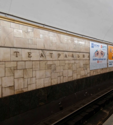 У столичному метро на колію впала людина: низка станцій зачинені на вхід
