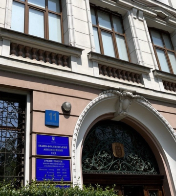 Івано-Франківський апеляційний суд відновив свою роботу