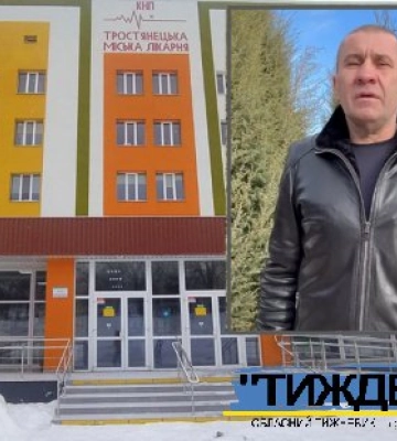 У Тростянці скандал: два місяці не платили зарплату молодшому медичному персоналу
