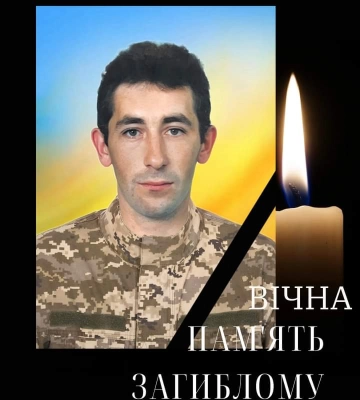 Воїн з Полісся загинув на Донеччині