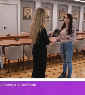 Bussines-skills для жінок» в Ужгороді / Докладно (відео)