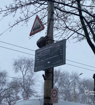 Тепер містяни бачитимуть час прибуття міських автобусів: у Дніпрі вже встановили 15 модернізованих інформаційних табло