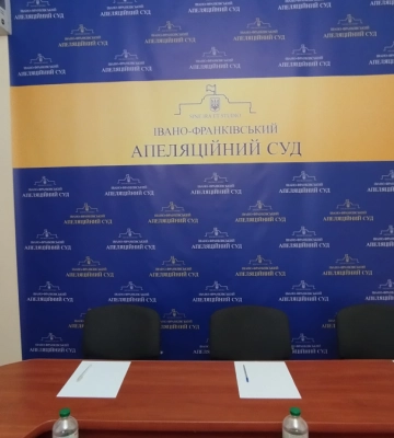 В Івано-Франківському апеляційному суді бракує фахівців