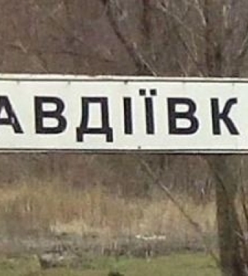 Бої в Авдіївці можуть наслідувати сценарій Бахмуту – Politico