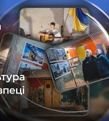 Культура в безопасности: о восстановлении укрытий в здании исторического наследия Николаевщины и дворце культуры Кривого Рога