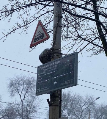 Планувати маршрут стане зручніше: у Дніпрі модернізовують інформаційні табло на зупинках