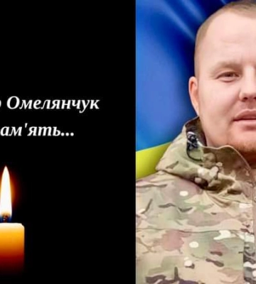 Воїн з Рівненщини чекав відпустку, щоб одружитись з коханою, але загинув на Донеччині