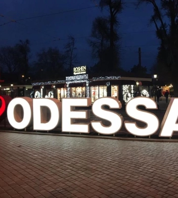 В Одесі пролунали вибухи