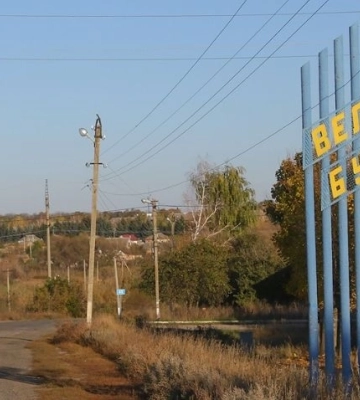 В Великом Бурлуке в результате удара РФ повреждены больница и ресторан