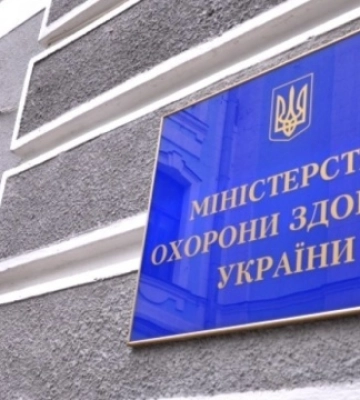 Уряд передав МОЗ бюро судмедекспертизи Кіровоградської та Рівненської обласних рад