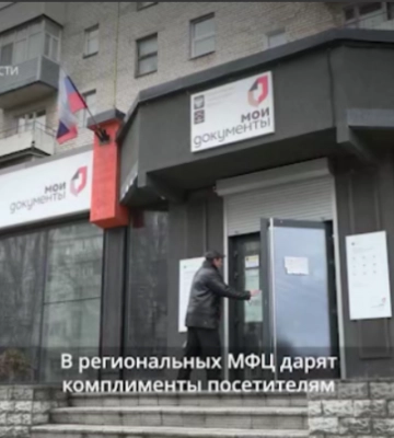 В Мелитополе очереди на оформление недвижимости от 1,5 месяцев до полугода - какие &quot;плюшки&quot; придумали оккупанты к &quot;выборам&quot; 