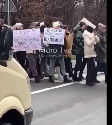 На Львівщині місцеві жителі перекрили дорогу та вимагали відпочинку для військових. Відео