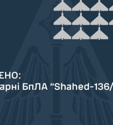 Нічна атака РФ: Повітряні сили знищили 23 ворожі &quot;шахеди&quot;