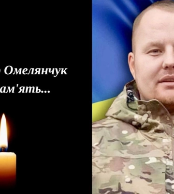 Костопільщина прощається із полеглим військовим