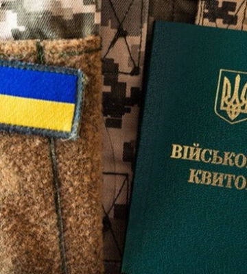 Волинянин відмовився від повістки, бо «побоявся залишити сім&amp;#039;ю»: як його покарали