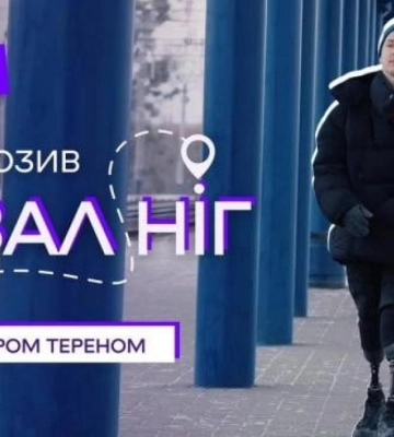 Ветеран із Рівного став тревел-блогером
