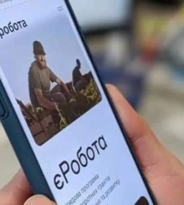 Рівняни матимуть мільйони на власний бізнес