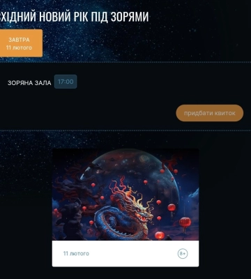 Святкування Китайського Нового року та стендап і концерти: куди піти на вихідних у Дніпрі