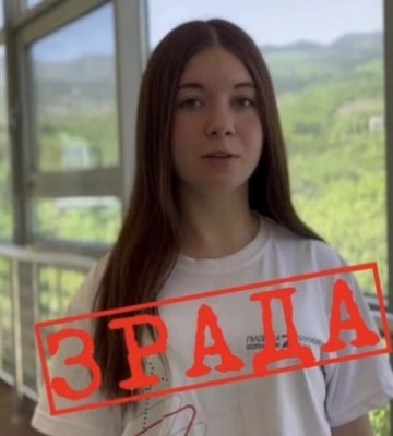 В Мелитополе малолетняя предательница возглавила рашистскую молодежную организацию 