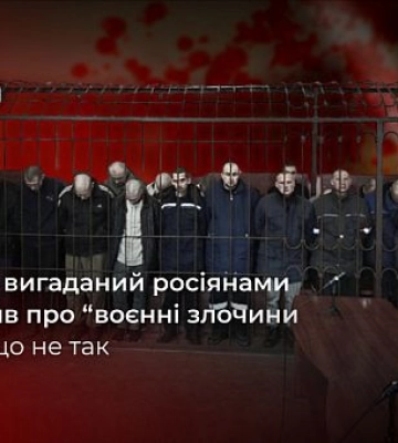 «Обстріл Донеччини криворізькими воїнами»: чергова брехня від російської пропаганди