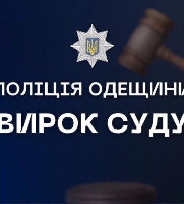На Одещині обікрали приватне домоволодіння