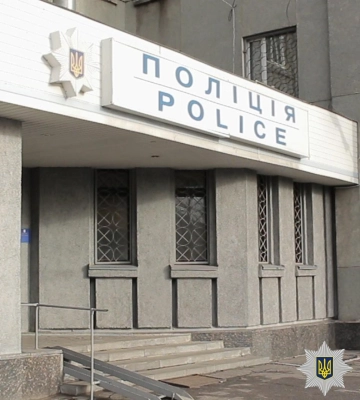 У Полтаві чоловік погрожував підірвати поліцейське приміщення