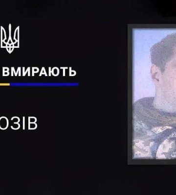 На Донецькому напрямку загинув військовий медик з Кривого Рогу