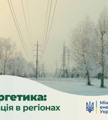 На Сумщині через обстріли знеструмлено ще 3 населених пункти