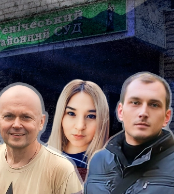 Хто пішов працювати до “судів” російських загарбників на окупованій Херсонщині