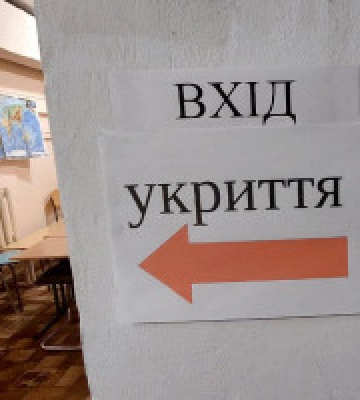 Укриття Кагарлицького ліцею №1 готують до ремонту