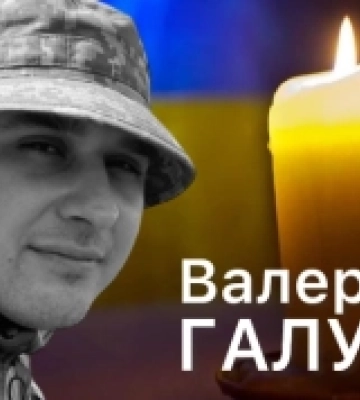 Просять підтримати петицію щодо надання звання Геря України (посмертно) військвослужбовцю з Херсонщини