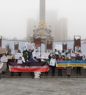 На Майдані Незалежності родини військових вимагають встановити розумні терміни мобілізації