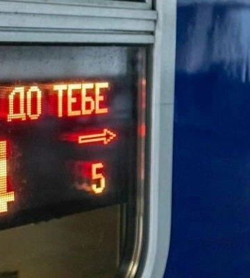 «Укрзалізниця» запустить у Львові романтичний експрес «Потяг до тебе»