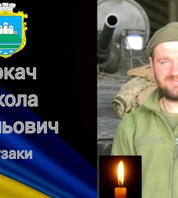 Загинув понад рік тому: підтвердили смерть молодого Героя з Волині Миколи Деркача