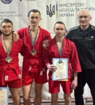 Самбісти з Квасилова вибороли три нагороди Кубку України у Києві