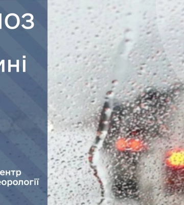 Що прогнозують сумські синоптики на початку нового тижня?