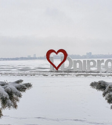 Прогноз погоди у Дніпрі на тиждень з 12 лютого по 18 лютого