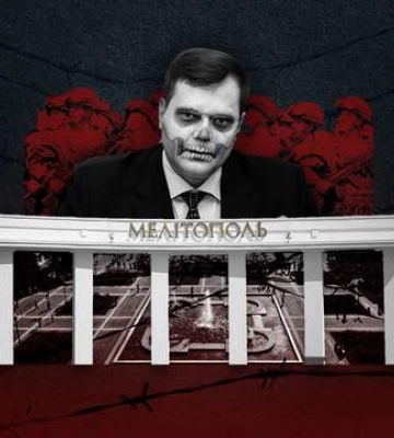 Ключ к Югу․ Как и благодаря кому Кремль готовил оккупацию Мелитополя