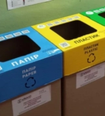 Гоща отримала контейнери для роздільного сортування сміття