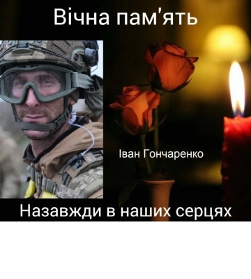 Кропивницький прощатиметься з загиблими захисниками України